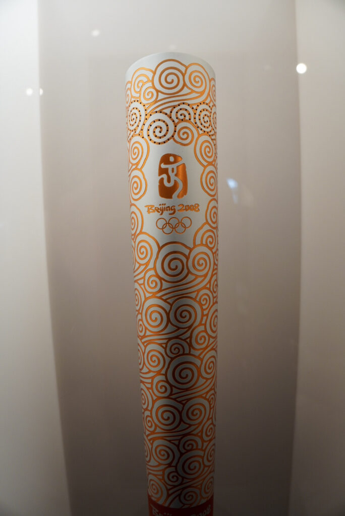 Deutsches Sport und Olympia Museum