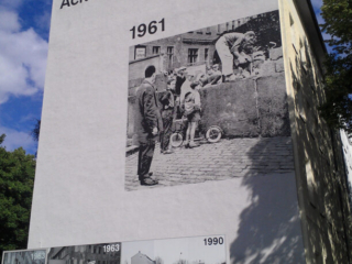 Gedenkstätte Berliner Mauer an der Bernauer Straße Gedenkstätte Berliner Mauer an der Bernauer Straße