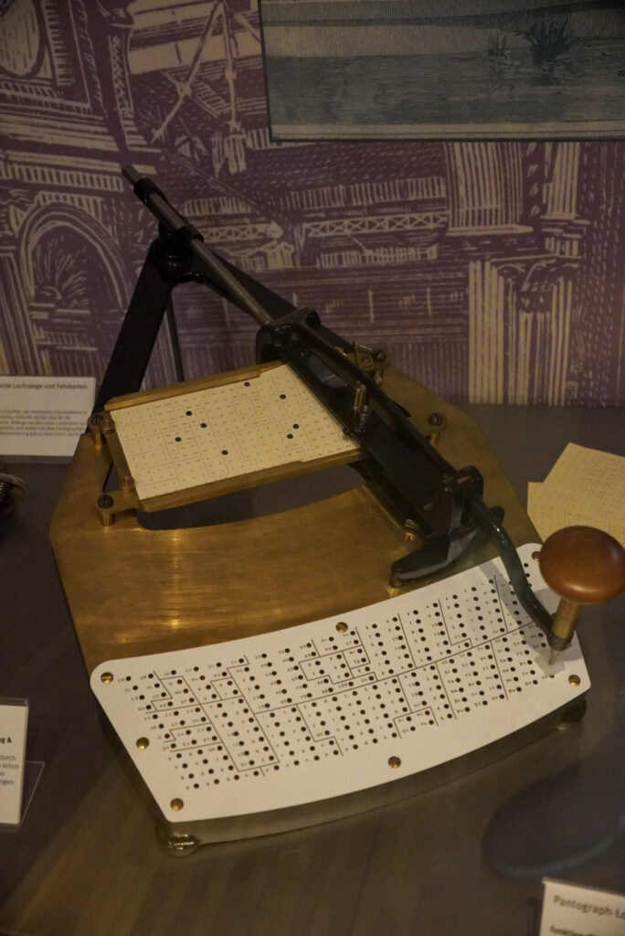 Heinz Nixdorf MuseumsForum