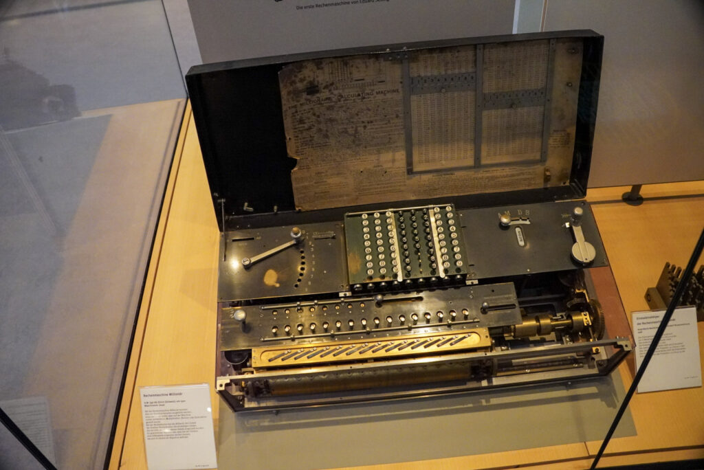 Heinz Nixdorf MuseumsForum