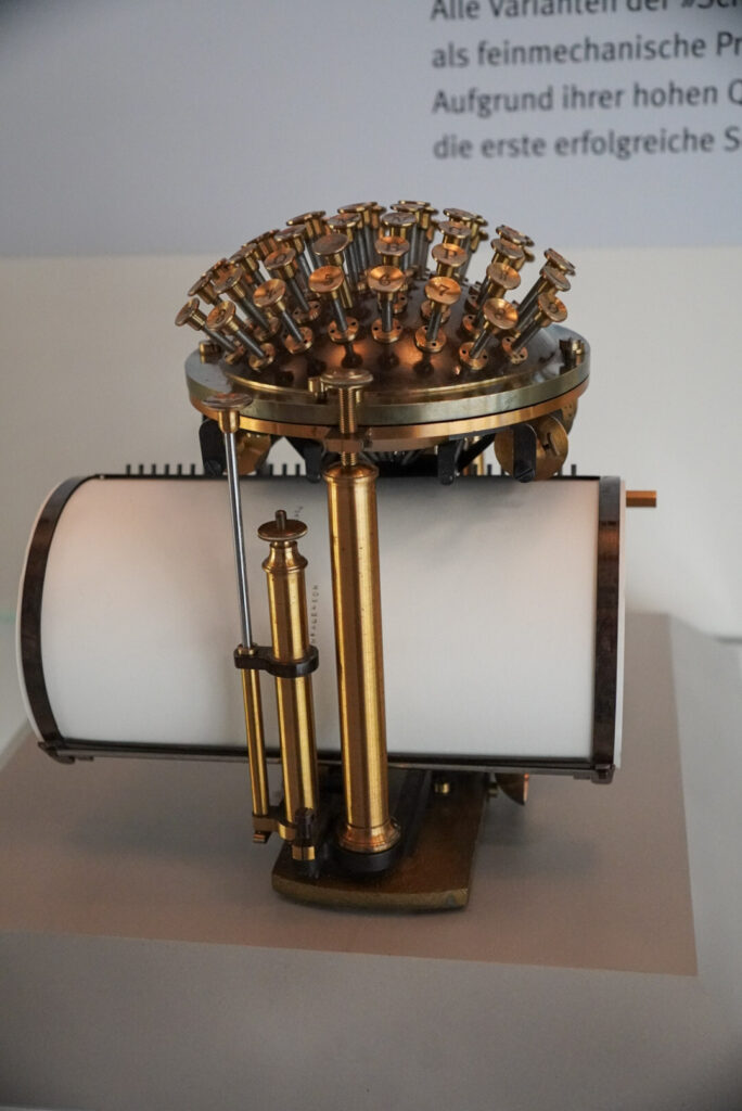 Heinz Nixdorf MuseumsForum