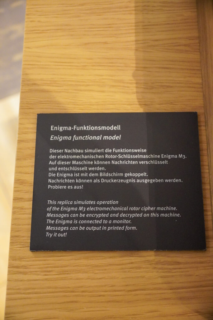 Heinz Nixdorf MuseumsForum