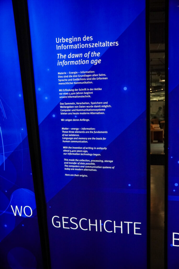 Heinz Nixdorf MuseumsForum