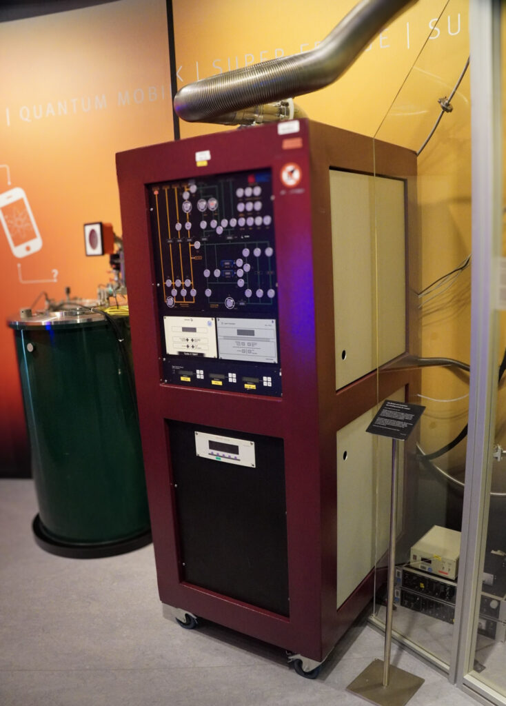 Heinz Nixdorf MuseumsForum