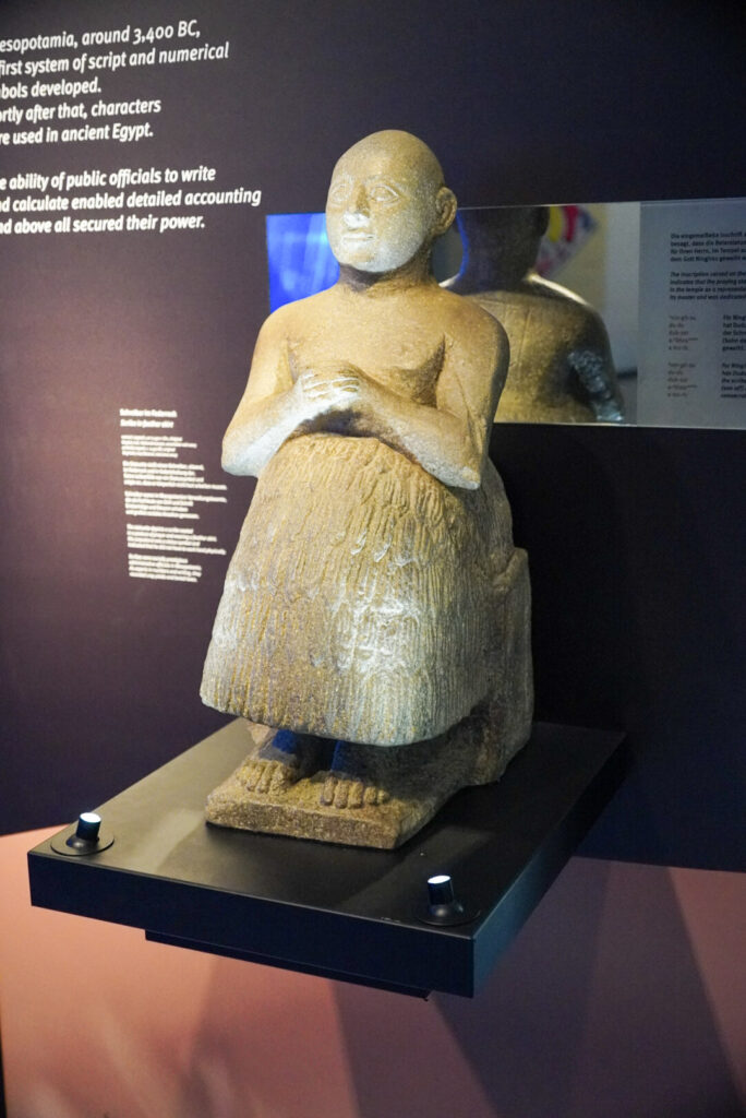 Heinz Nixdorf MuseumsForum