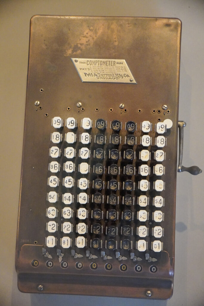 Heinz Nixdorf MuseumsForum