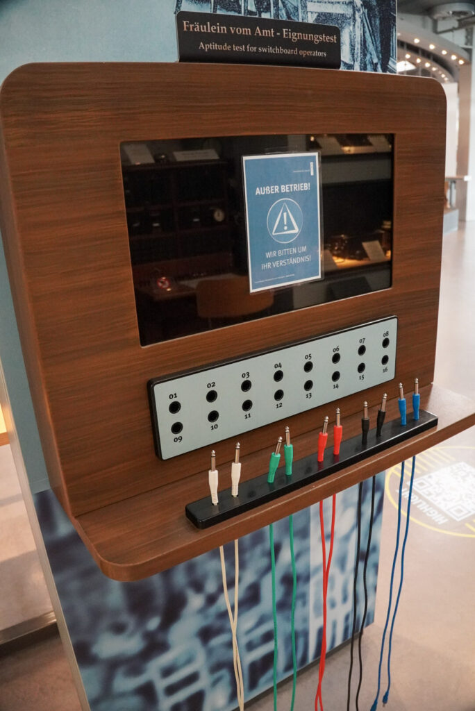 Heinz Nixdorf MuseumsForum