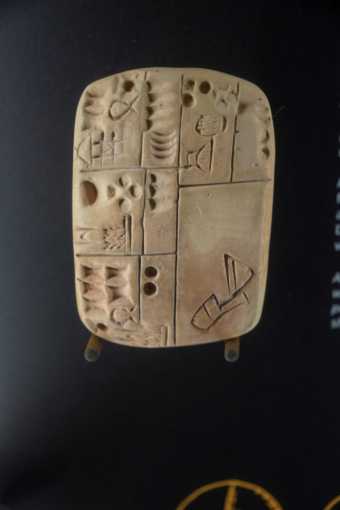 Heinz Nixdorf MuseumsForum